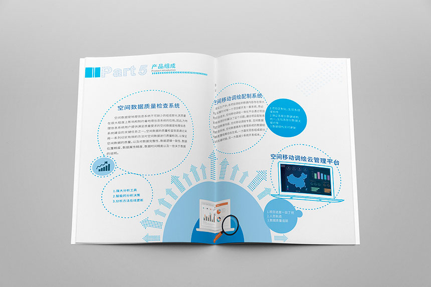 互聯(lián)網(wǎng)畫冊設(shè)計_互聯(lián)網(wǎng)公司宣傳冊設(shè)計制作