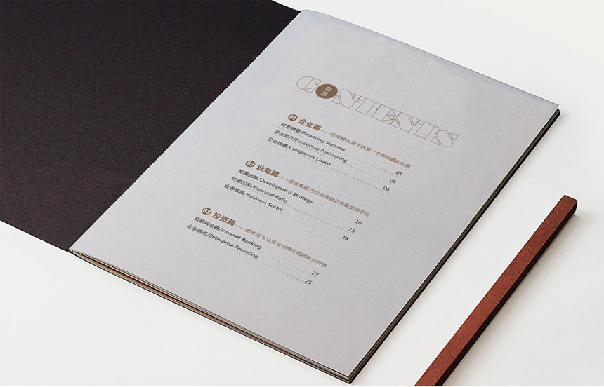 企業(yè)畫冊制作重點(diǎn)：突出行業(yè)特征加創(chuàng)意設(shè)計(jì)和精美印刷！