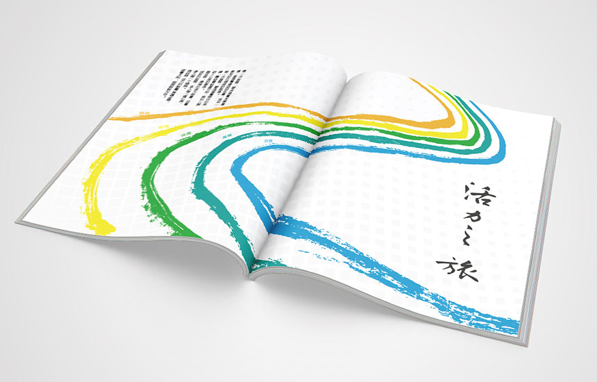 2020教育行業(yè)畫冊(cè)設(shè)計(jì)_學(xué)校宣傳冊(cè)設(shè)計(jì)制作公司