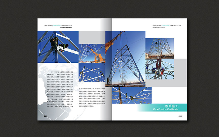 深圳畫冊(cè)設(shè)計(jì)版面視覺(jué)心理和流程-品牌畫冊(cè)設(shè)計(jì)理論