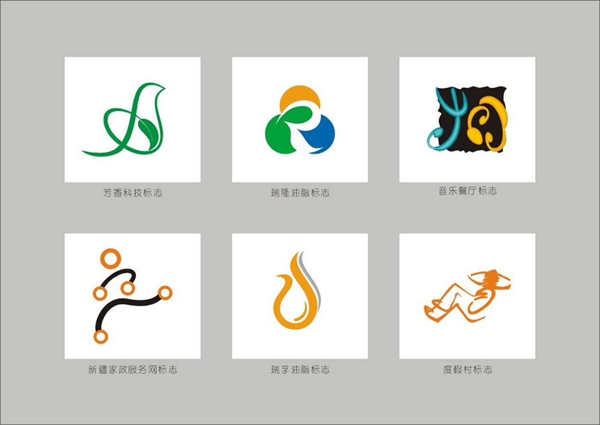 深圳標(biāo)志設(shè)計_專注企業(yè)品牌設(shè)計《深圳標(biāo)志網(wǎng)》