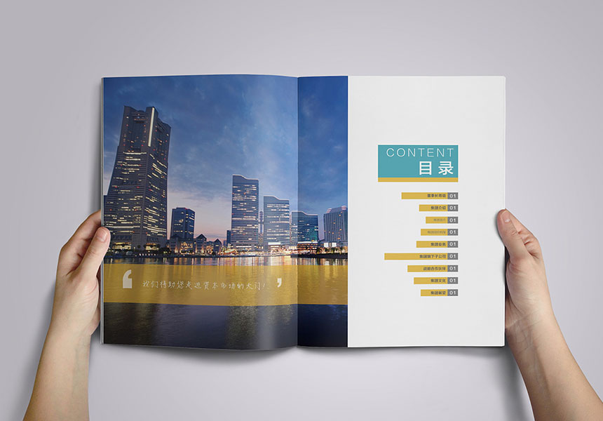 東莞企業(yè)畫(huà)冊(cè)印刷選哪家_百度推薦天嬌畫(huà)冊(cè)印刷