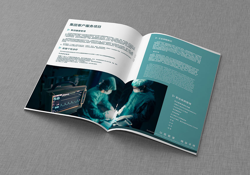 深圳畫冊設計公司分享2020年一系列企業(yè)畫冊設計優(yōu)秀作品