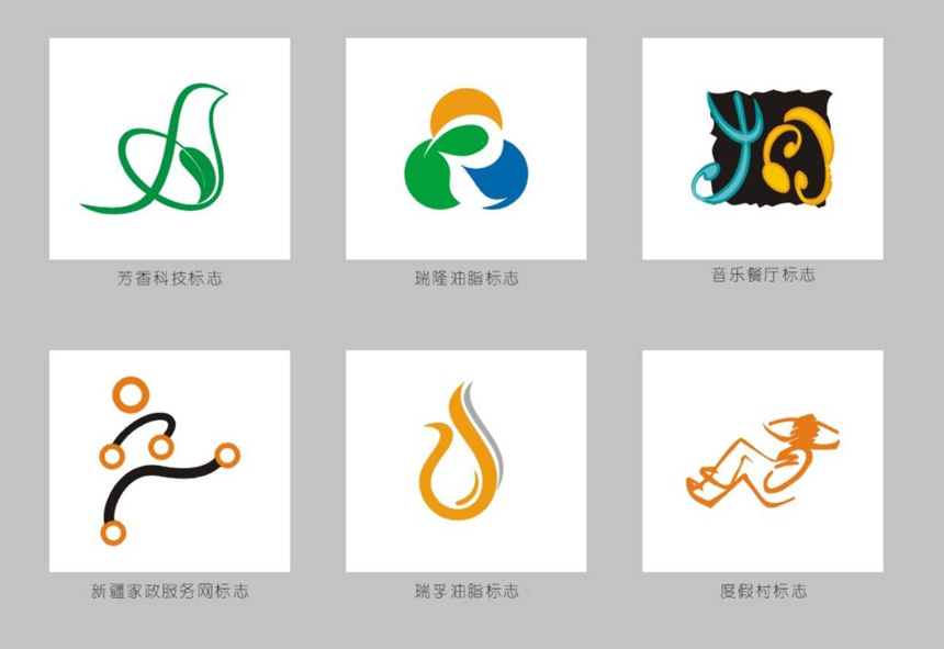?？趌ogo設計公司_海口廣告設計-打造企業(yè)形象經典