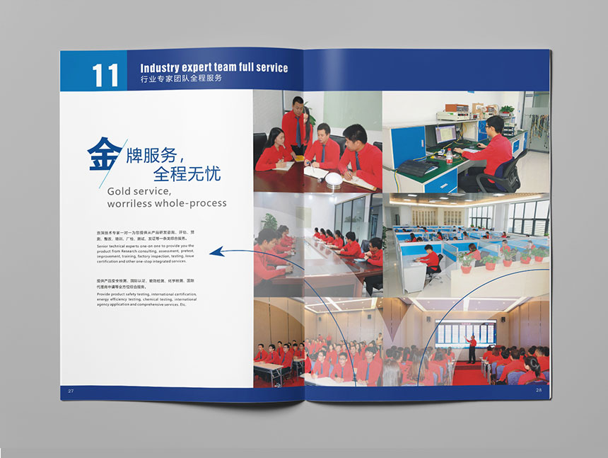 畫冊設(shè)計(jì)制作