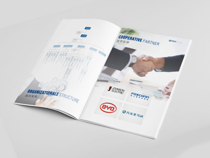 模具制造畫冊設(shè)計(jì)欣賞
