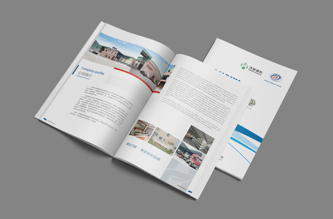 企業(yè)畫冊設(shè)計(jì)風(fēng)格介紹