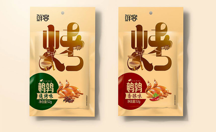 東莞包裝設(shè)計說真的有那么重要嗎？