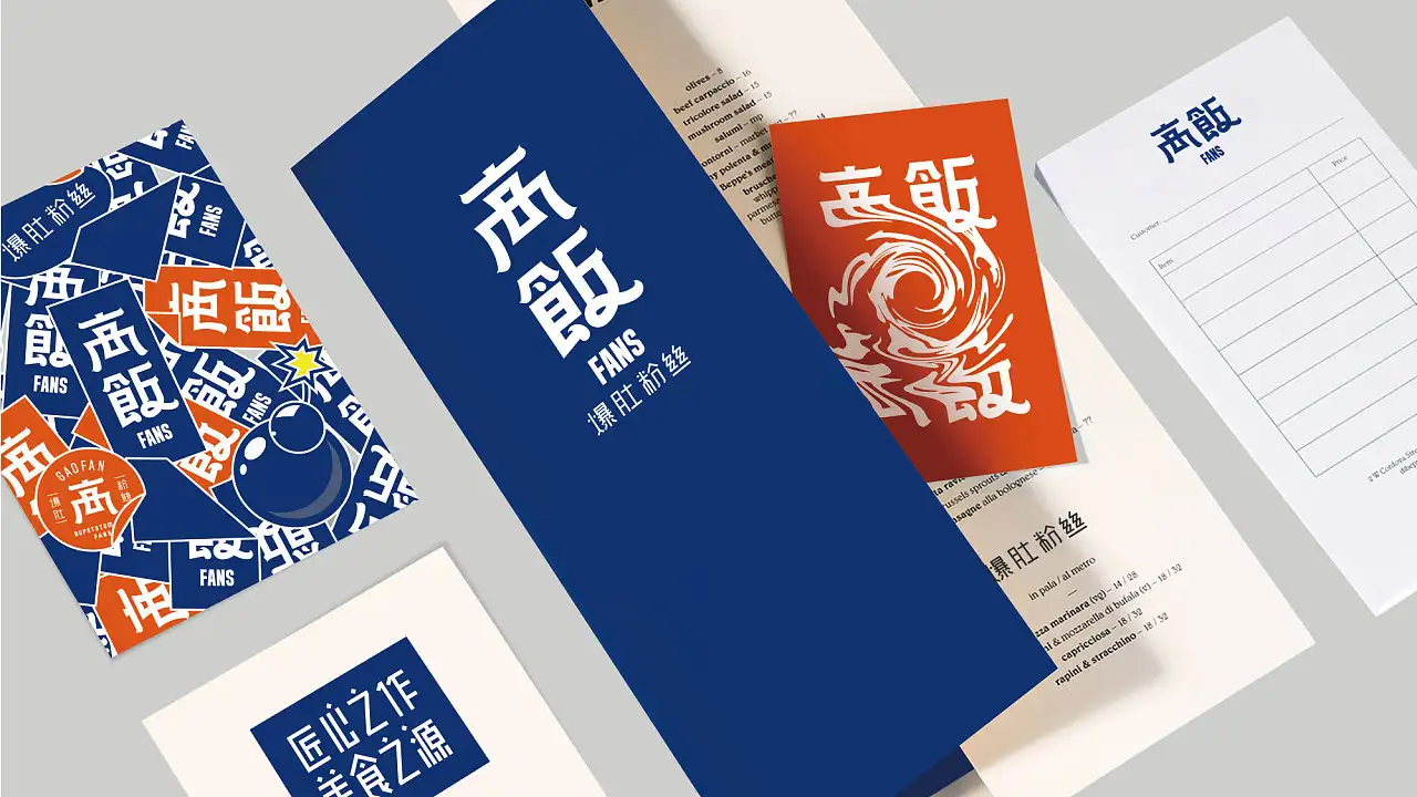東莞頂尖廣告設計公司打造卓越廣告