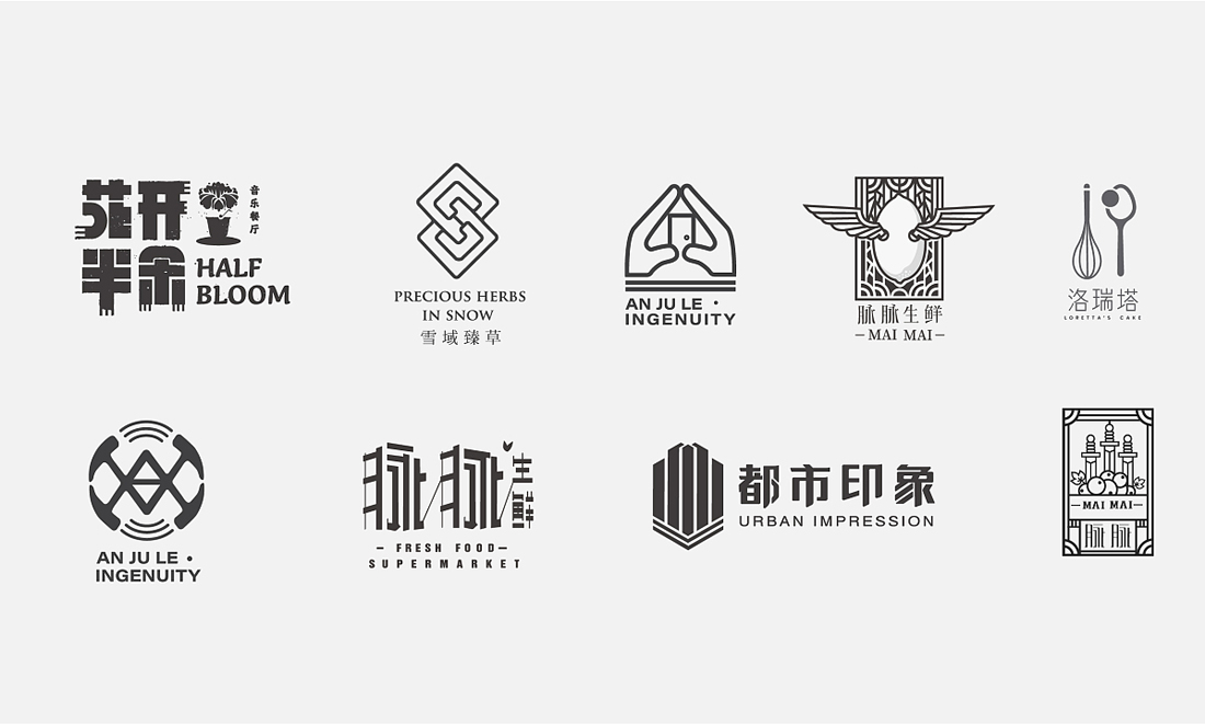 東莞標(biāo)志設(shè)計公司應(yīng)該怎么去尋找設(shè)計靈感