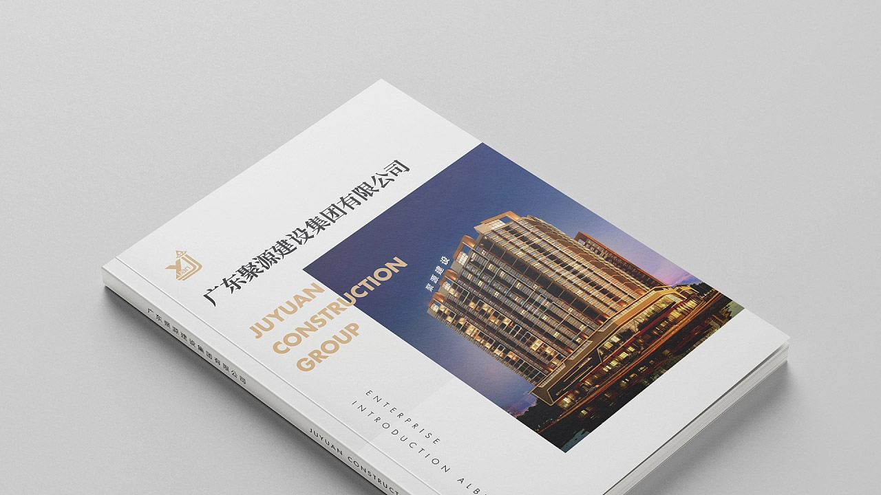 東莞宣傳冊設(shè)計(jì)_宣傳冊設(shè)計(jì)制作30年【天嬌宣傳冊設(shè)計(jì)公司】 東莞宣傳冊設(shè)計(jì)_宣傳冊設(shè)計(jì)制作30年【天嬌宣傳冊設(shè)計(jì)公司】