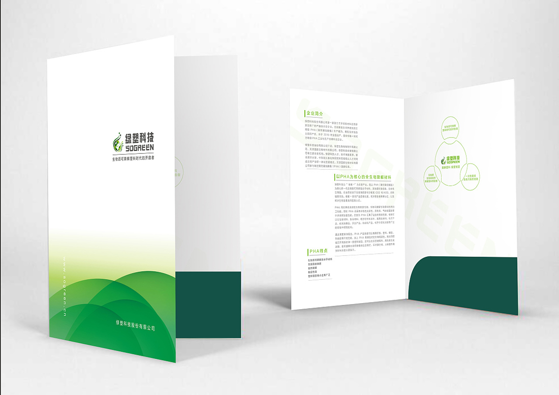 封套設(shè)計(jì)_東莞封套設(shè)計(jì)制作30年【天嬌設(shè)計(jì)公司】 封套設(shè)計(jì)_東莞封套設(shè)計(jì)制作30年【天嬌設(shè)計(jì)公司】