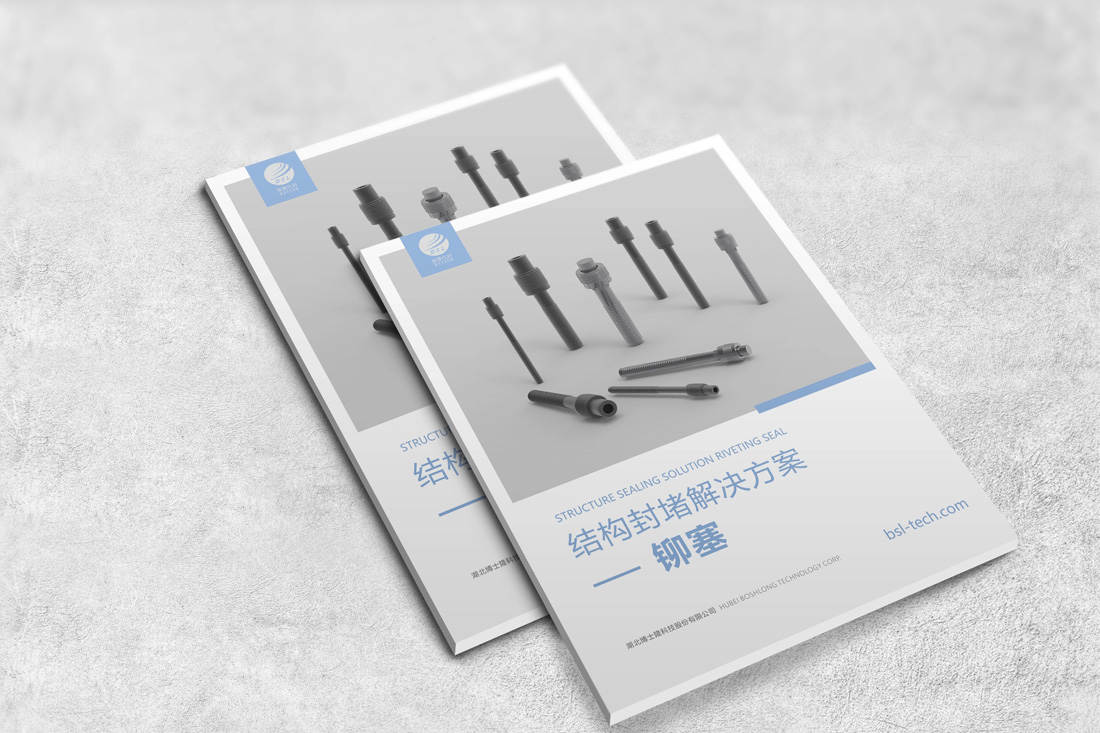 深圳產(chǎn)品目錄設計_產(chǎn)品目錄設計制作30年【天嬌設計公司】
