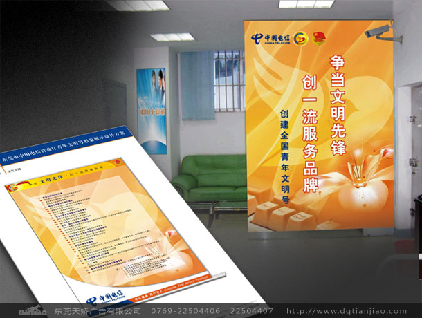 東莞政府畫冊封面設(shè)計