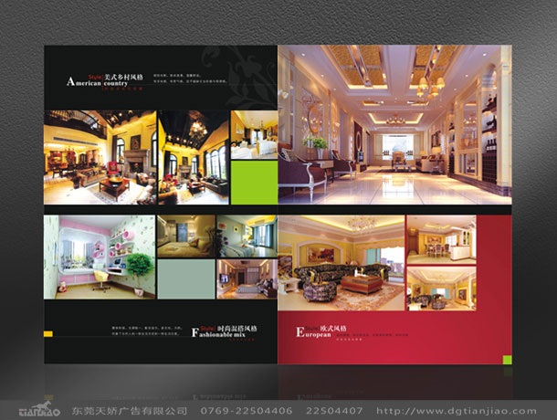 東莞家具彩頁設(shè)計公司