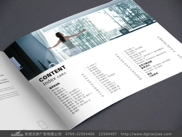 東莞工程宣傳冊設(shè)計(jì)