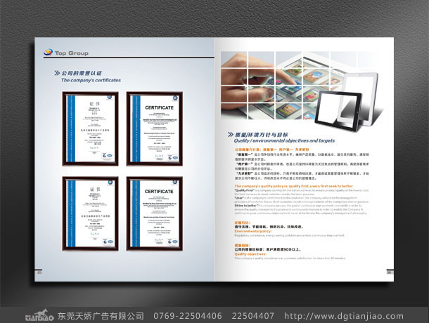 電子畫冊(cè)欣賞
