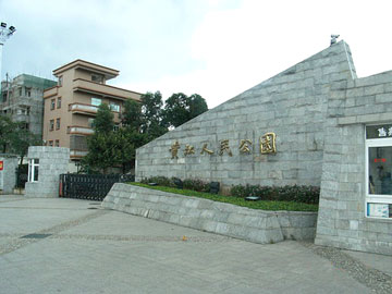 東莞黃江鎮(zhèn)