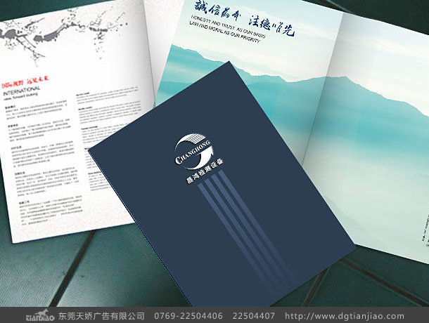 昌鴻檢測標(biāo)志設(shè)計(jì)案例